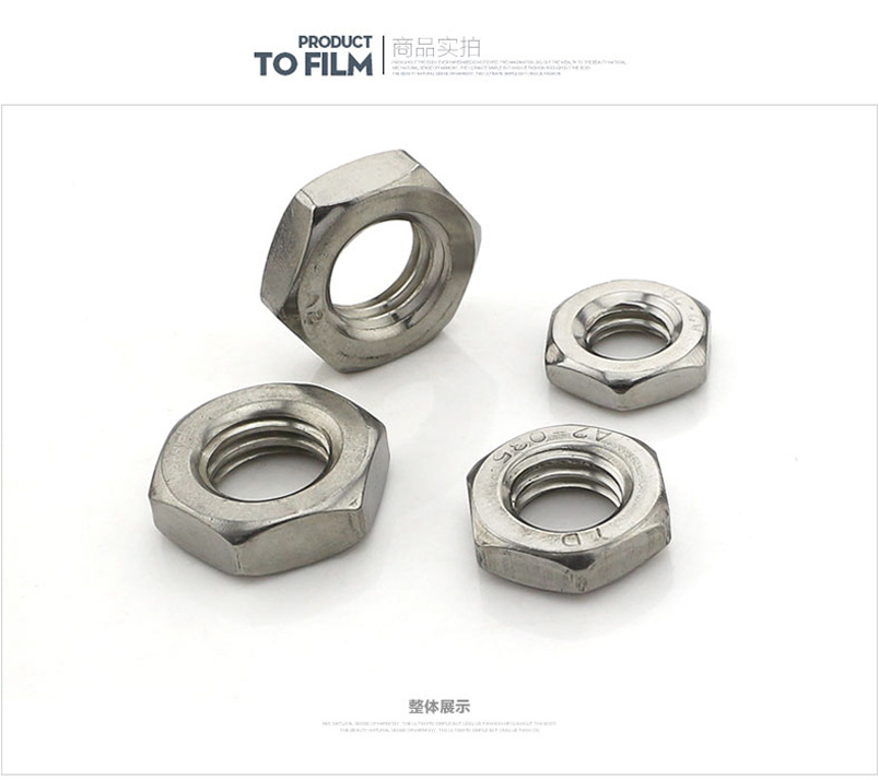 薄六角螺母 薄六角螺母