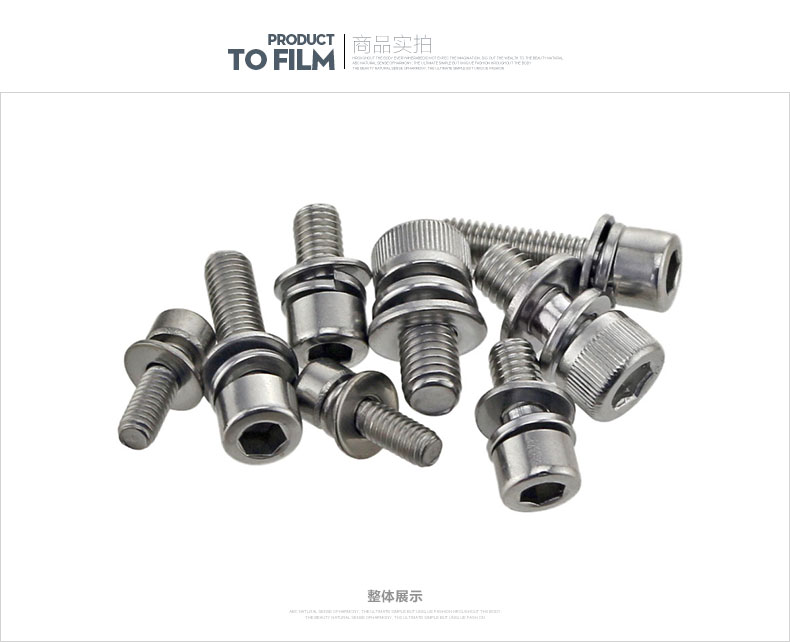 五金螺丝加工 五金螺丝加工