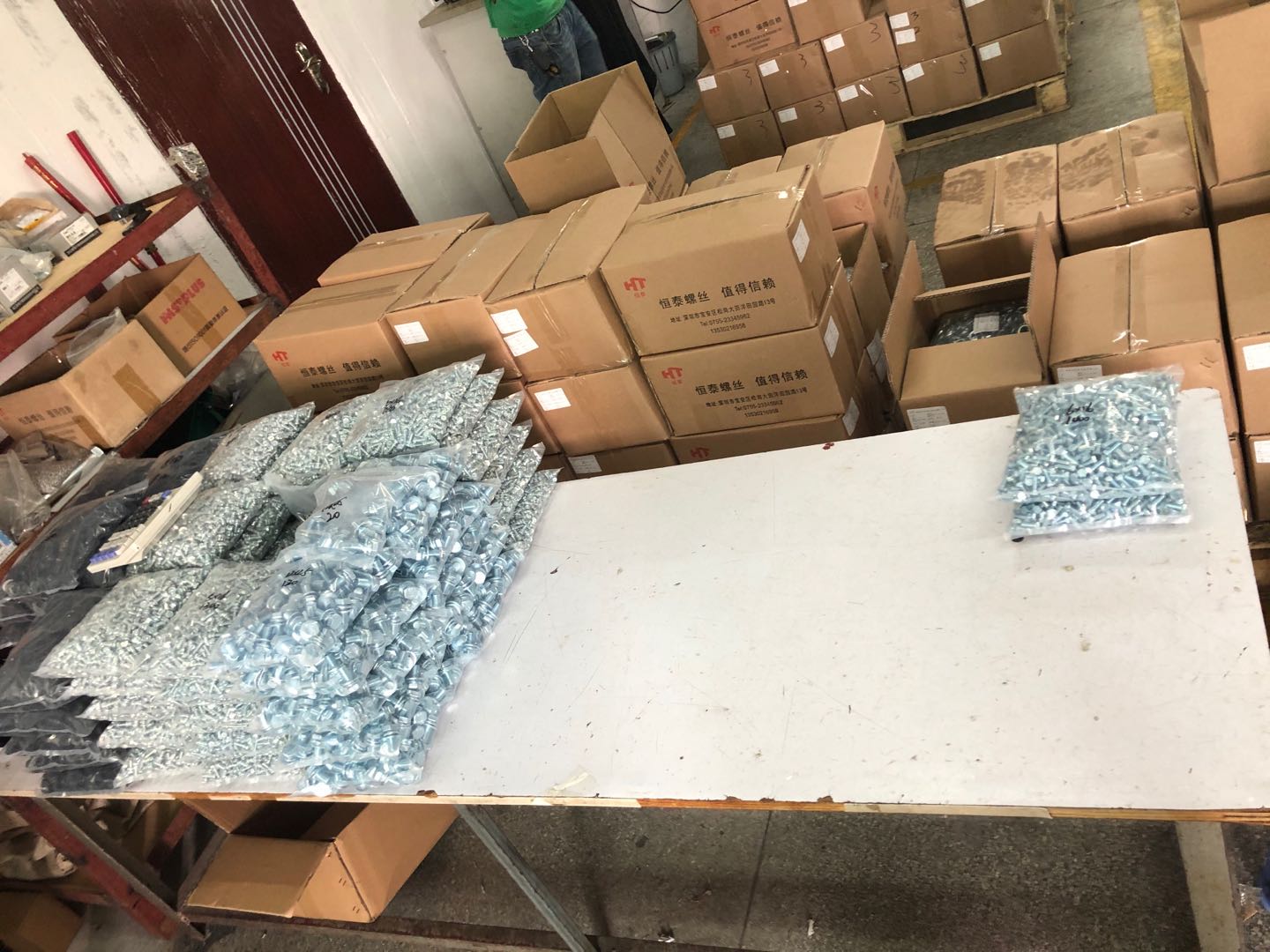 五金螺丝厂家 五金螺丝厂家