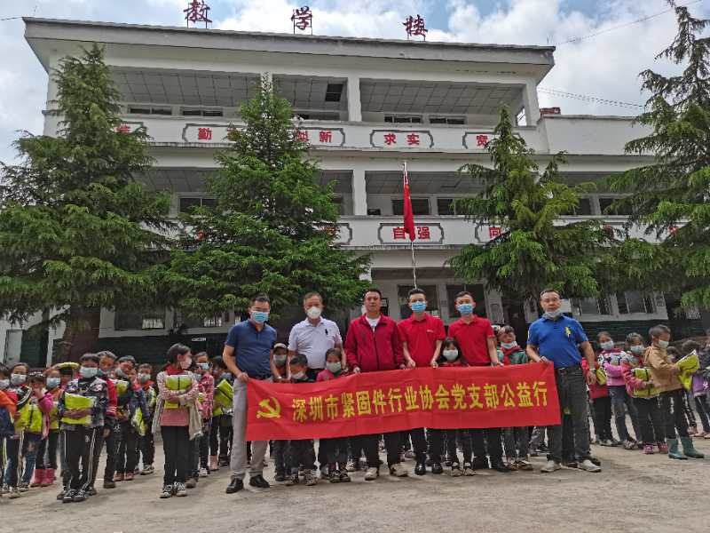 恒泰公益行 恒泰公益行