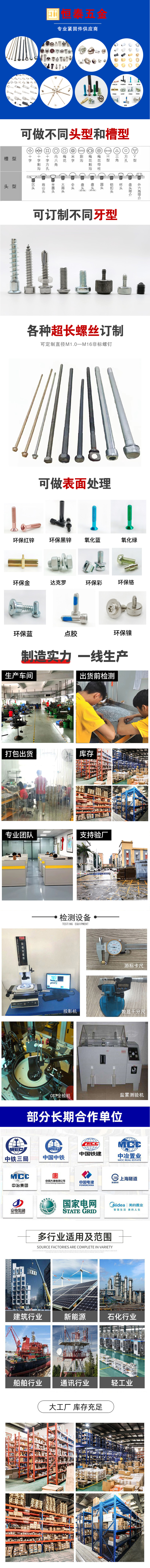 1661332702730397.jpg 产品详情.jpg